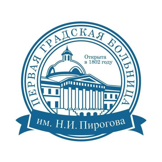Первая Градская больница — канал в мессенджере MAX