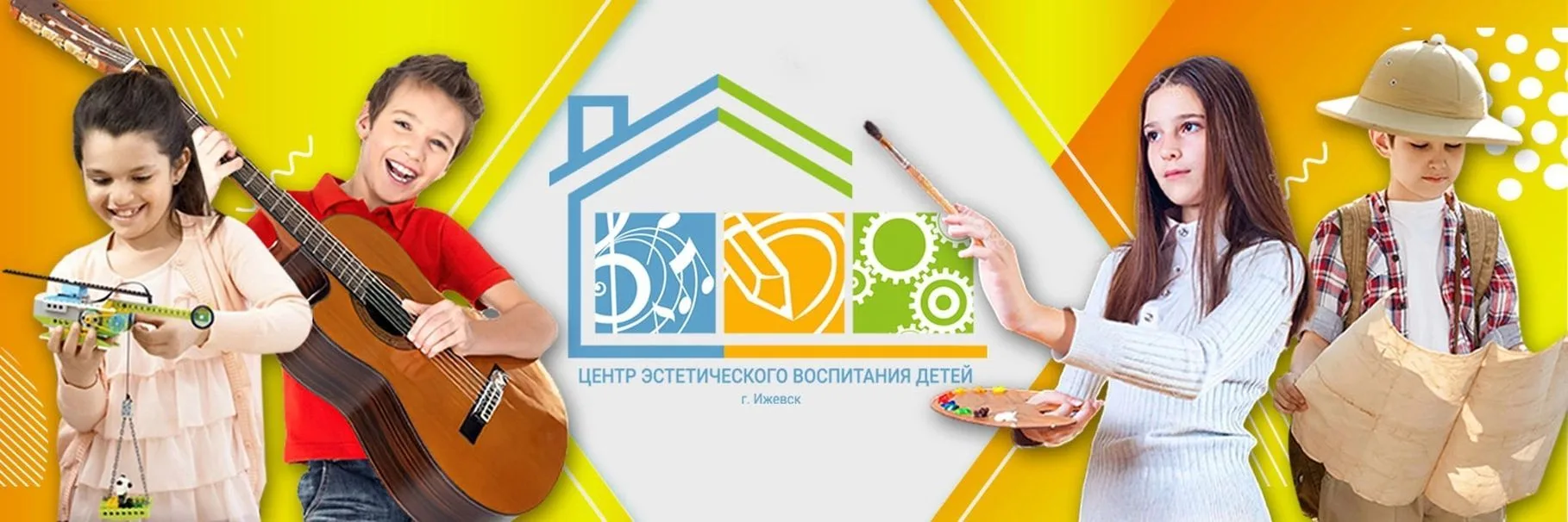МБОУ ДО "ЦЭВД" — канал в мессенджере MAX