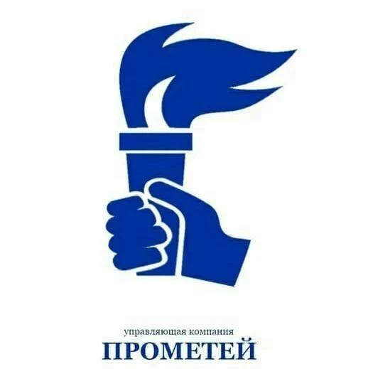 ООО "УК "Прометей" - официальный канал управляющей компании — канал в мессенджере MAX