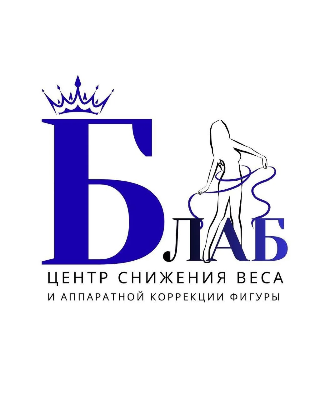 Б лаб