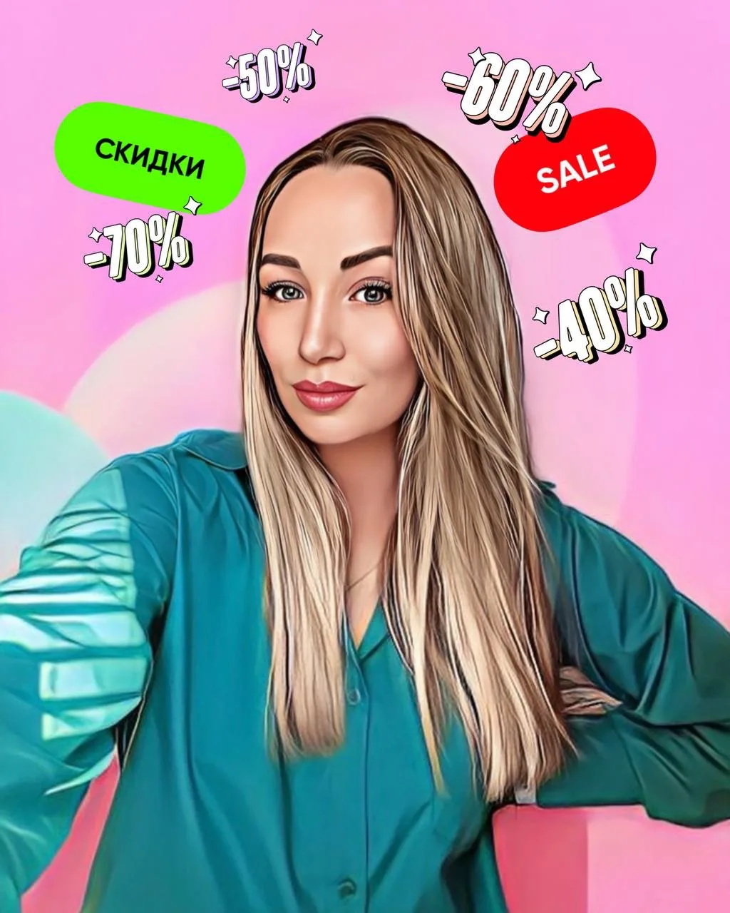 Скидки от Маргоши