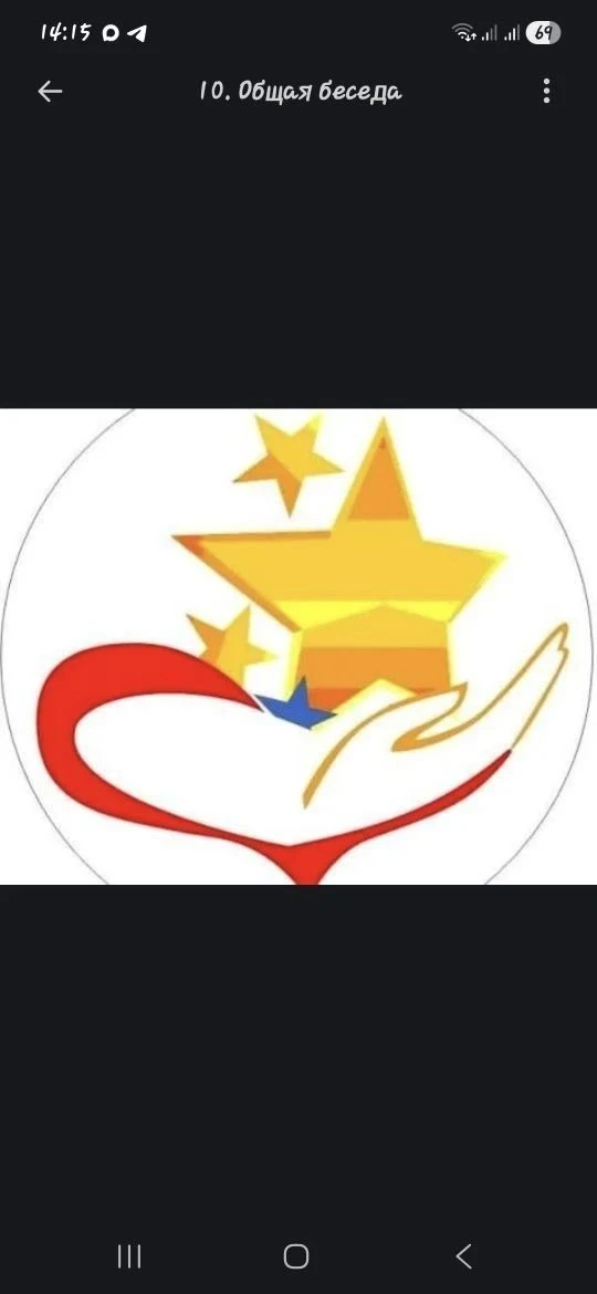 МДОАУ 1 "Звездочка"