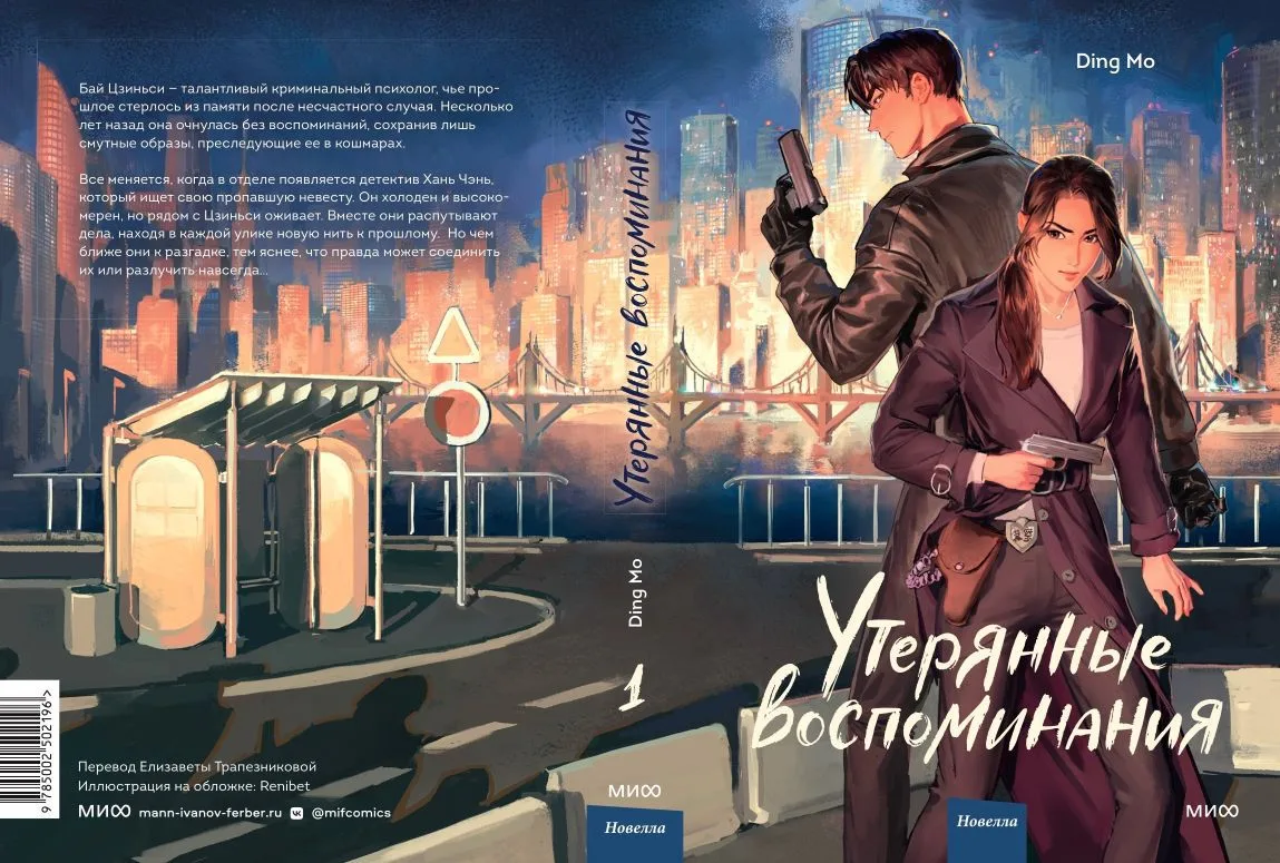 Логотип канала