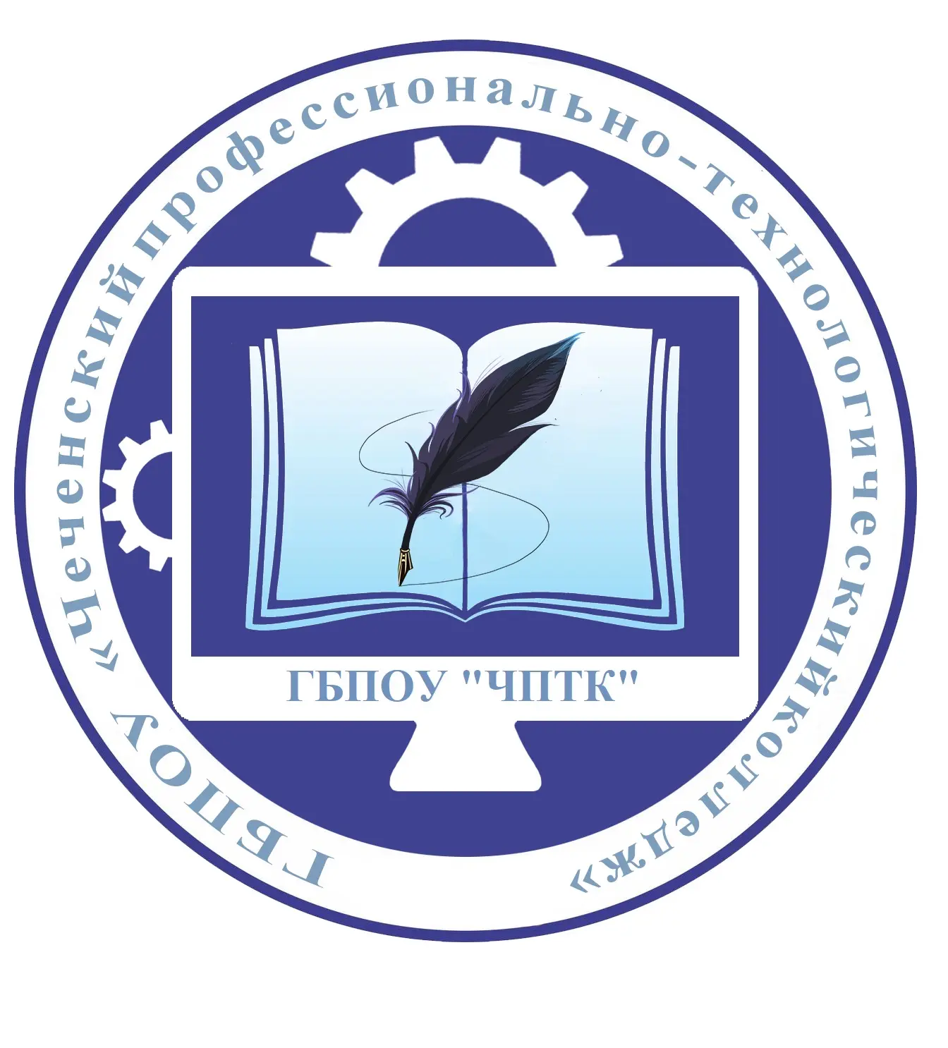 ГБПОУ «ЧПТК»