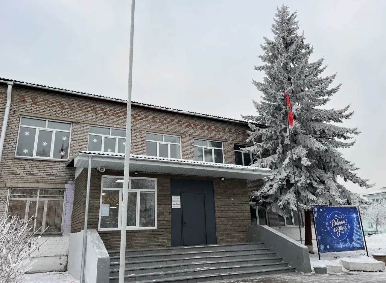 МБОУ "Есаульская СОШ"