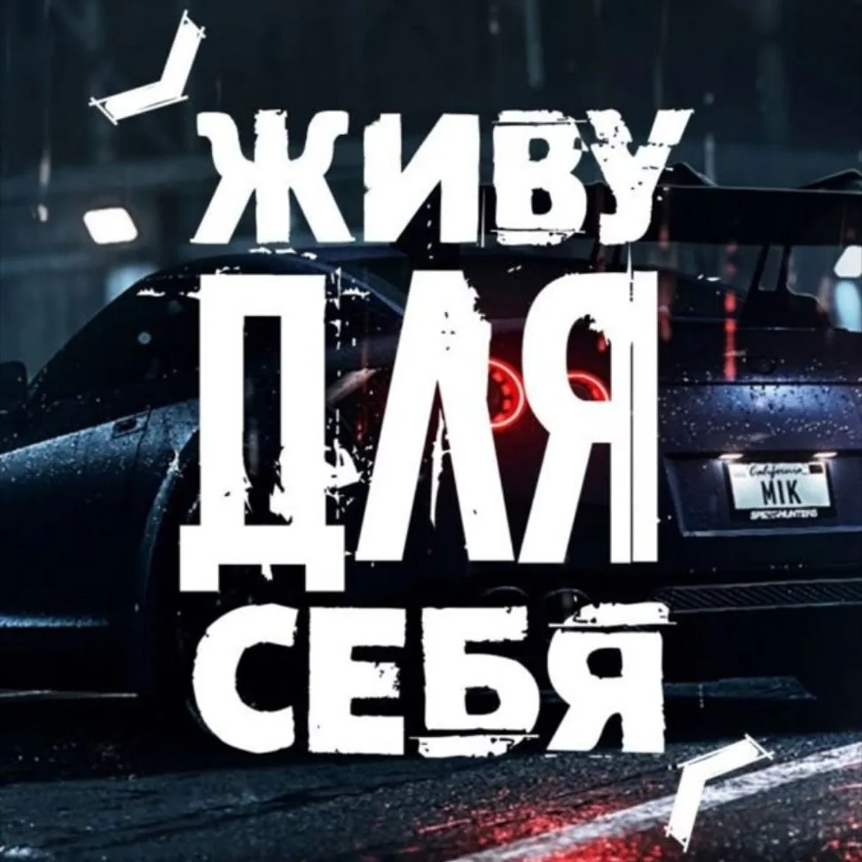 СТАТУСЫ,КАРТИНКИ,ОТКРЫТКИ — канал в мессенджере MAX