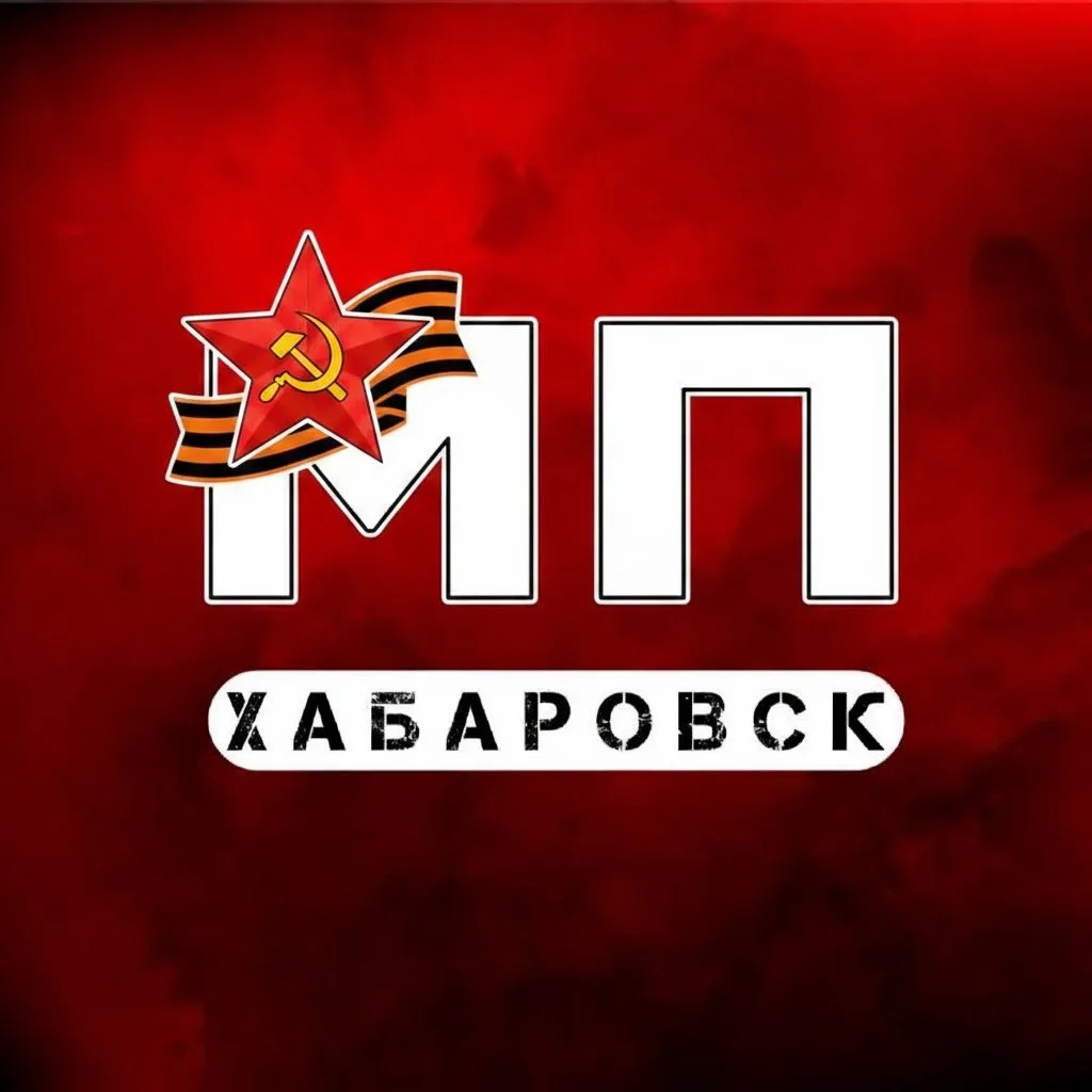 MESTOPRO ХАБАРОВСК