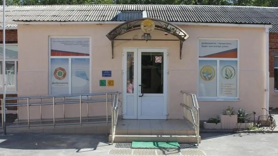 ГКОУ РО Матвеево-Курганская школа-интернат