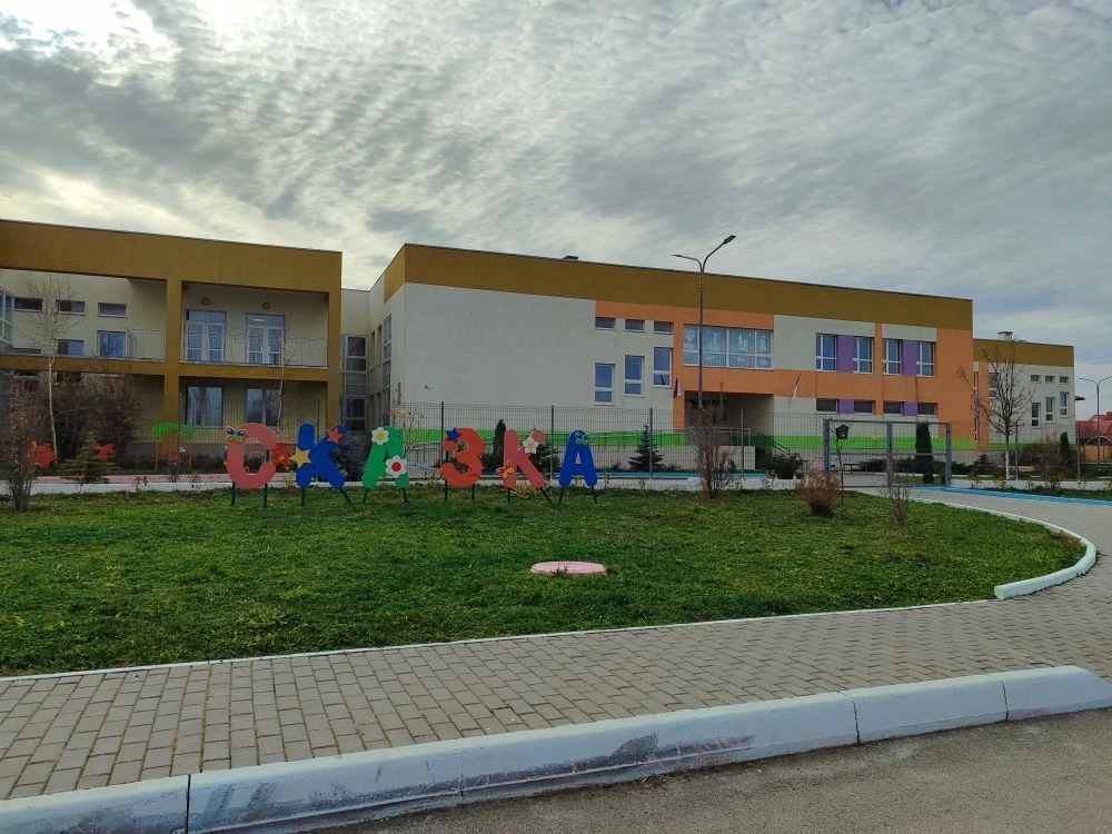 МБДОУ д/с "Сказка" г.Белогорска Республики Крым