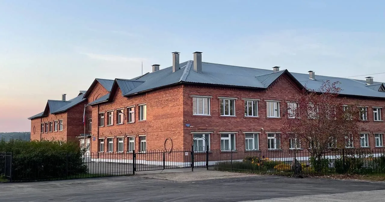 МАОУ "Троельжанская СОШ"