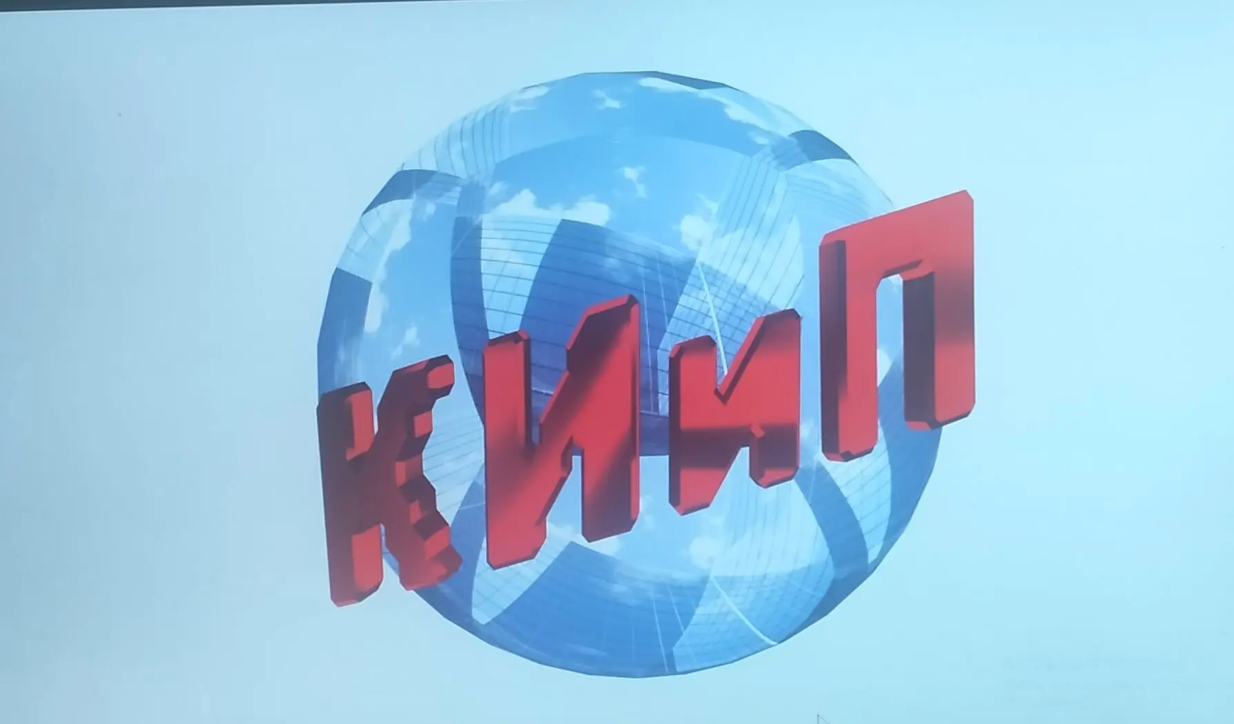 КИиП Республики Марий Эл