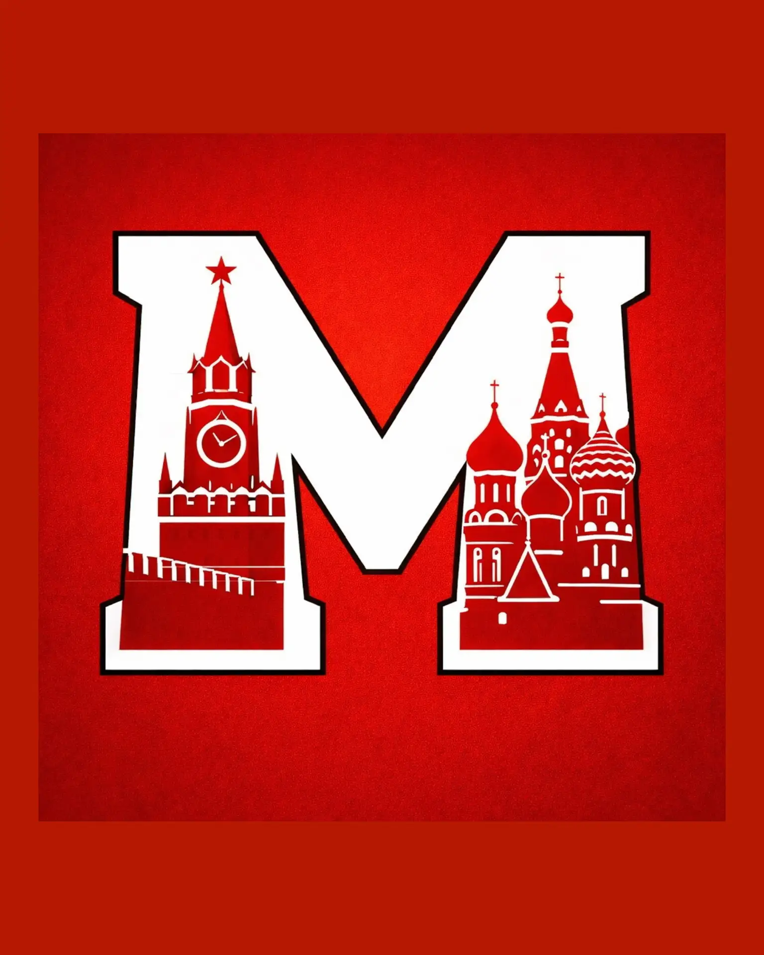 МОСКВА — канал в мессенджере MAX