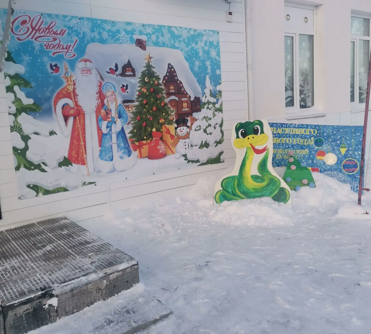 МБОУ "ПОЧИТАНСКАЯ НОШ"