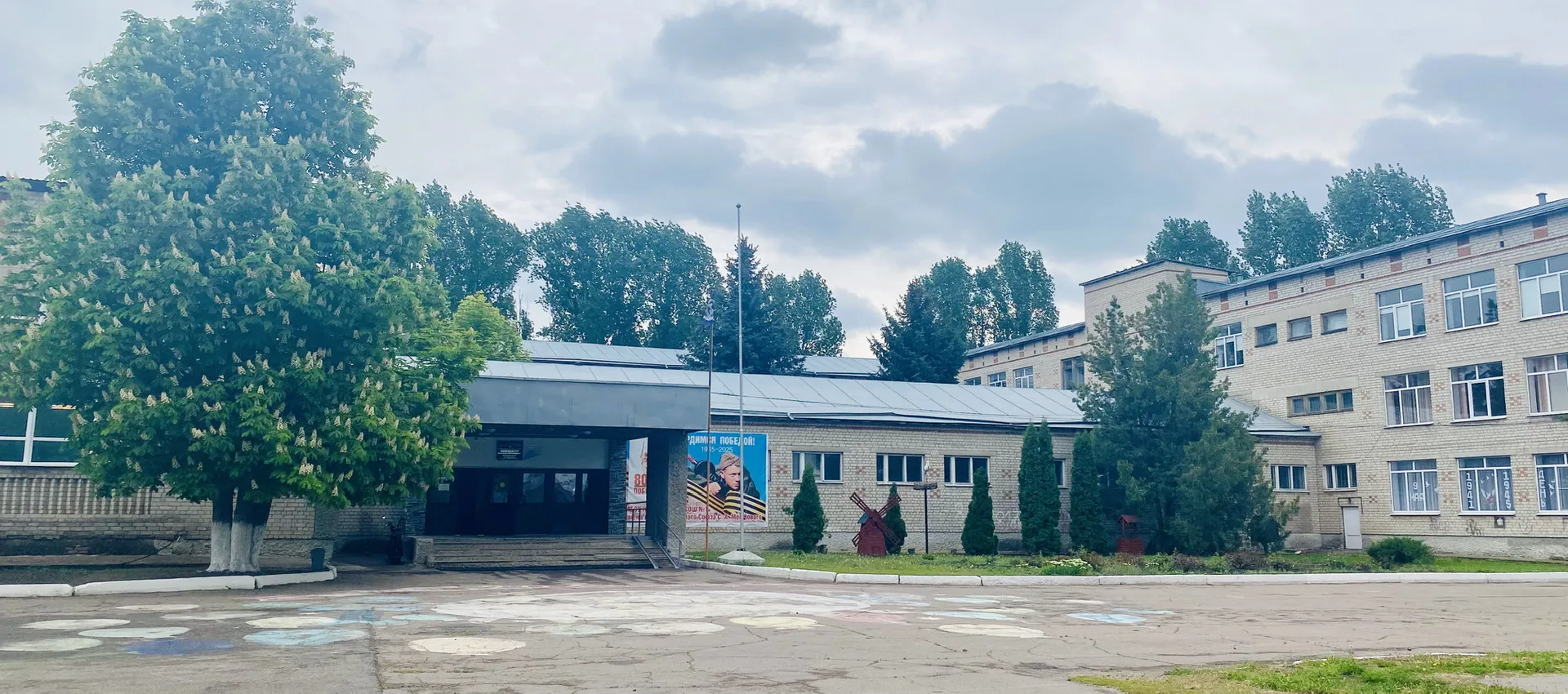 МБОУ Калачеевская СОШ №1 им. С.А.Мостового