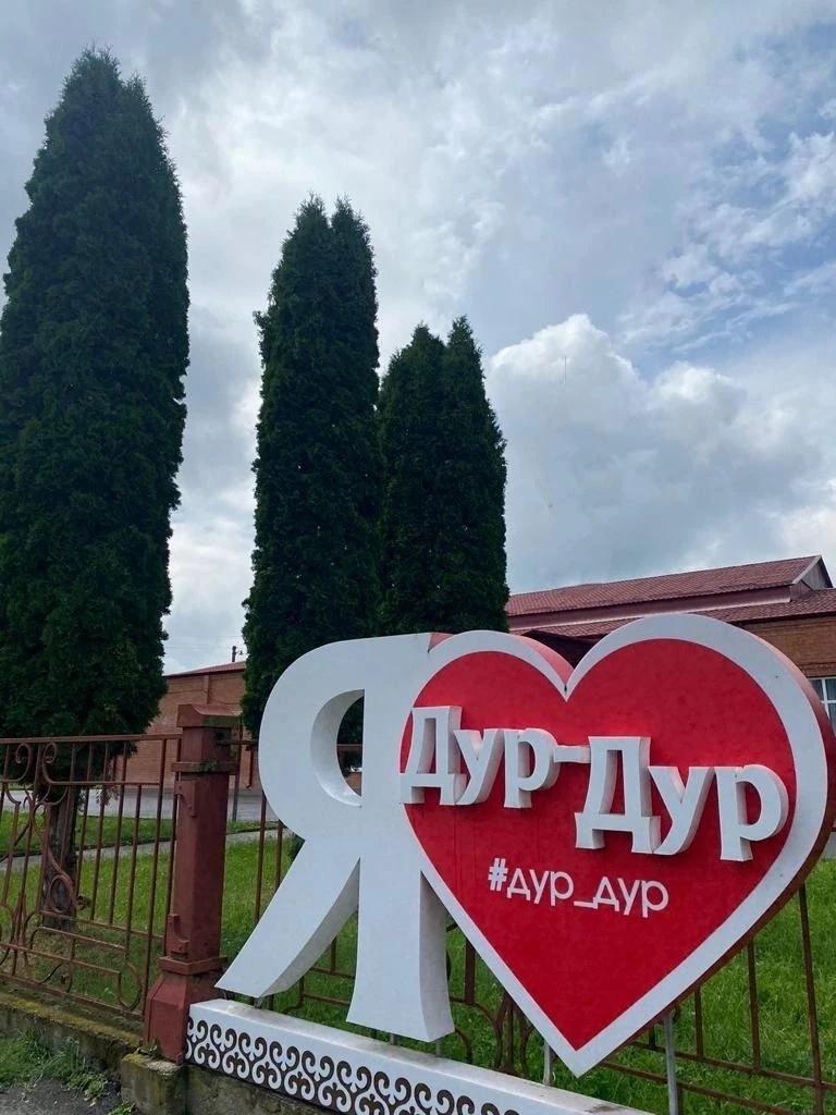 АМС Дур-Дурского сельского поселения РСО-Алания — канал в мессенджере MAX