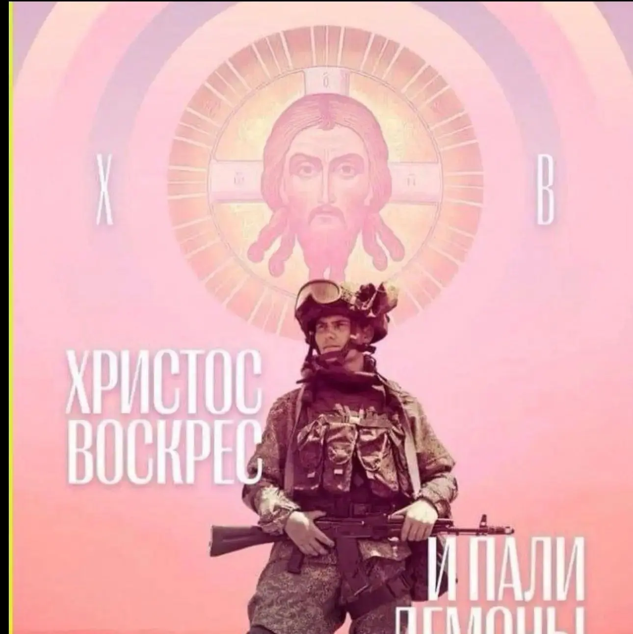 Владимир Рогов — канал в мессенджере MAX