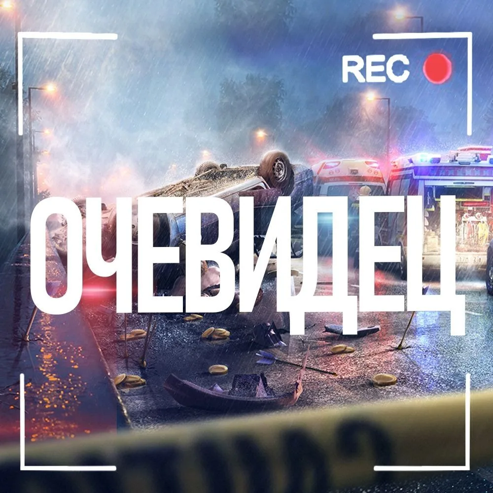 Бугуруслан очевидец — канал в мессенджере MAX