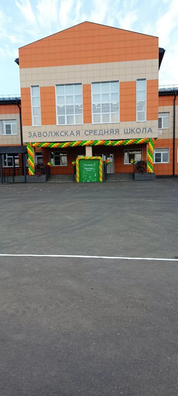 МОУ "Образовательный комплекс "Открытие" ЯМО