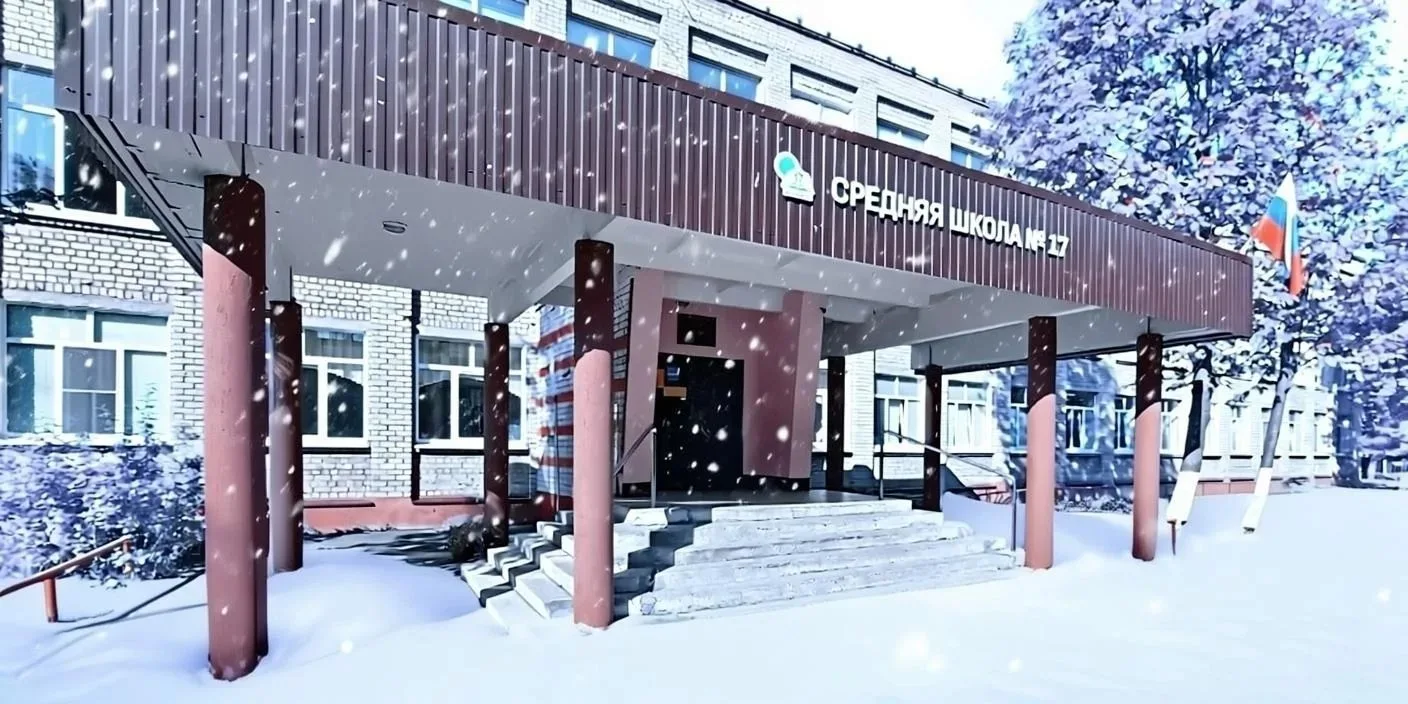 17 Меридиан г. Иваново (МБОУ "СШ №17")