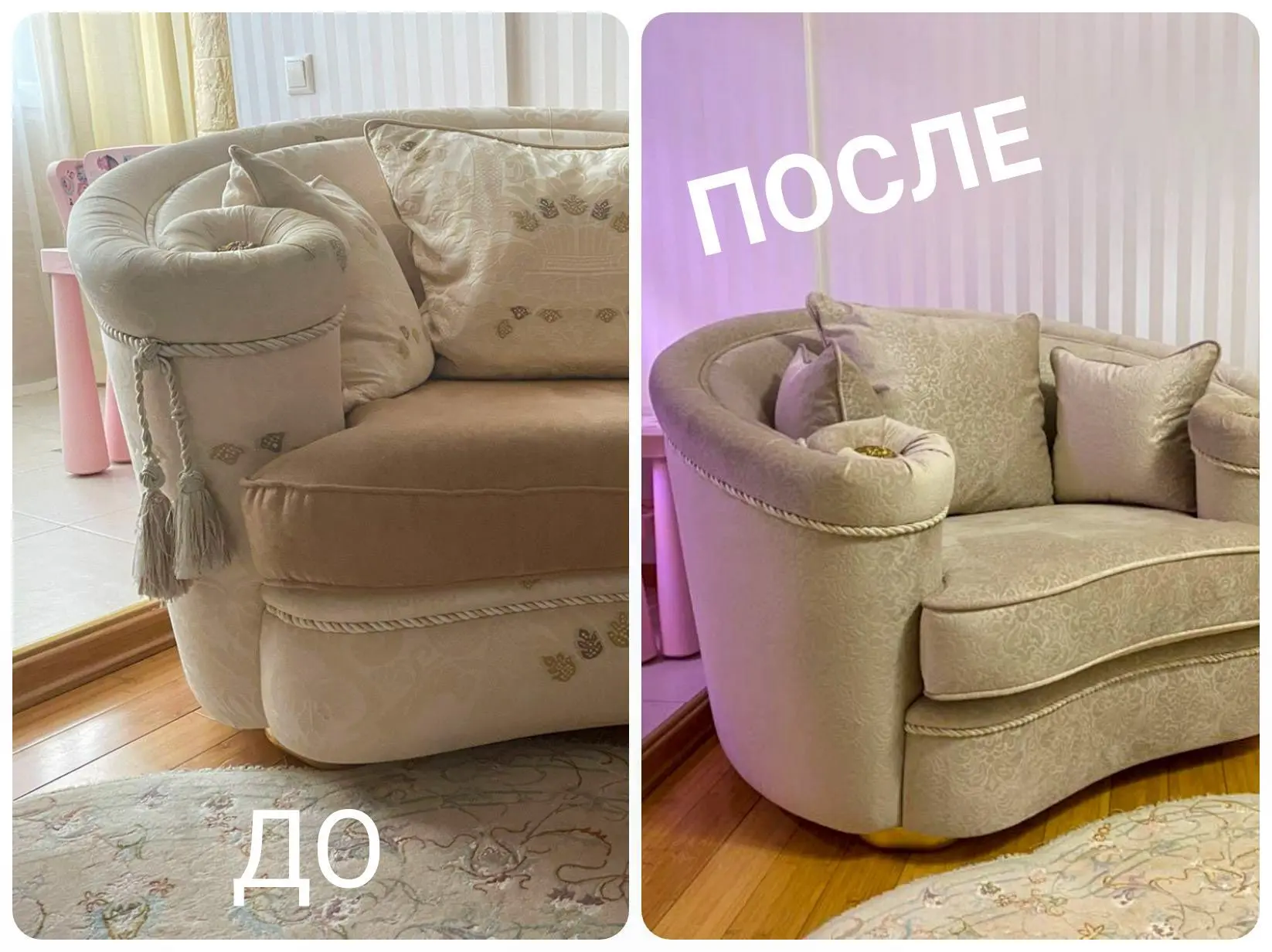 Перетяжка мебели Екатеринбург "Перетяжкофф" — канал в мессенджере MAX