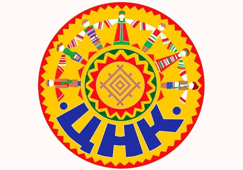Центр национальных культур город Инта