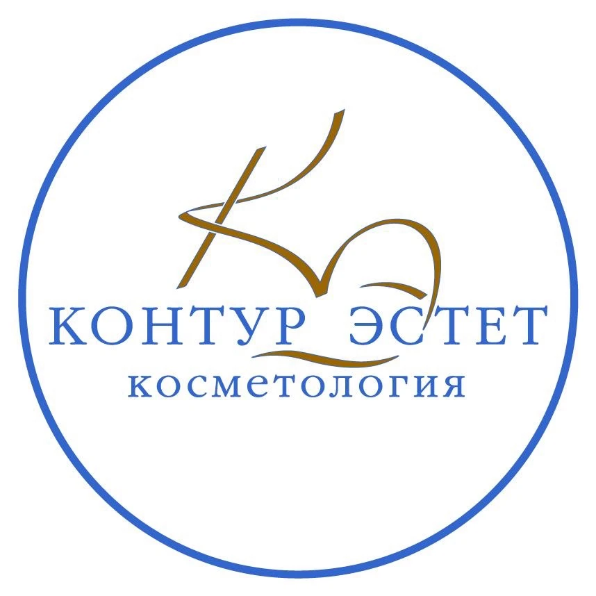 КОНТУР ЭСТЕТ косметология Москва