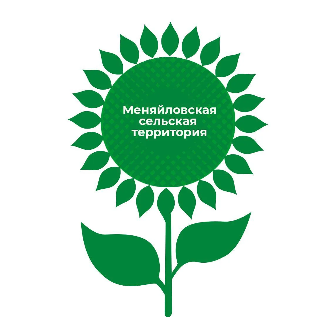 Меняйловская территориальная администрация администрации Алексеевского муниципального округа