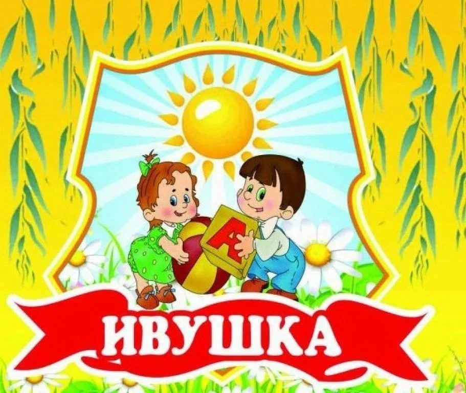 Логотип канала