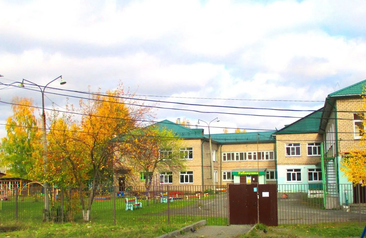 МАДОУ НМО "Детский сад №11 "Рябинушка"