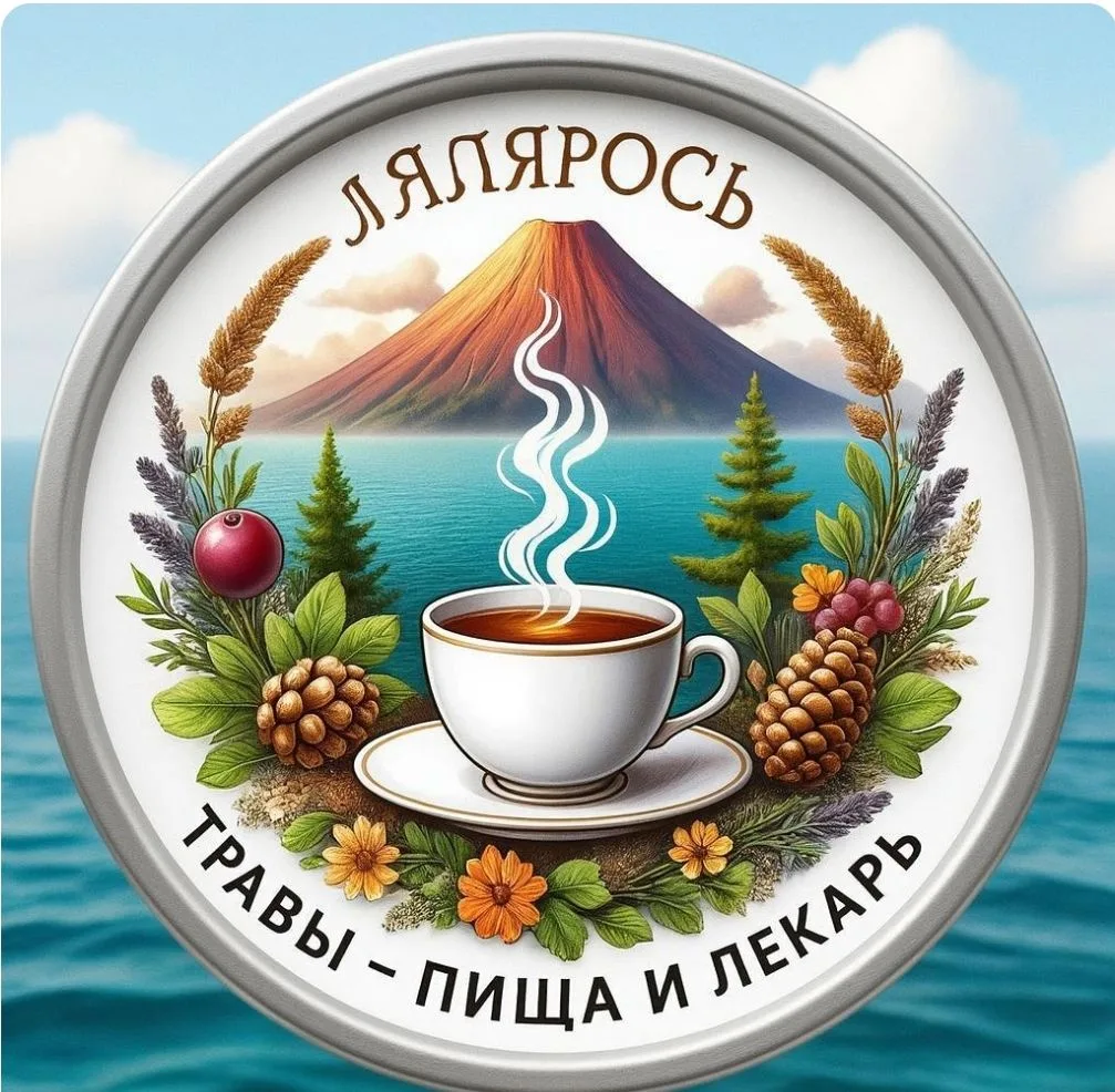 Травы - пища и лекарь "ЛяляРось" — канал в мессенджере MAX