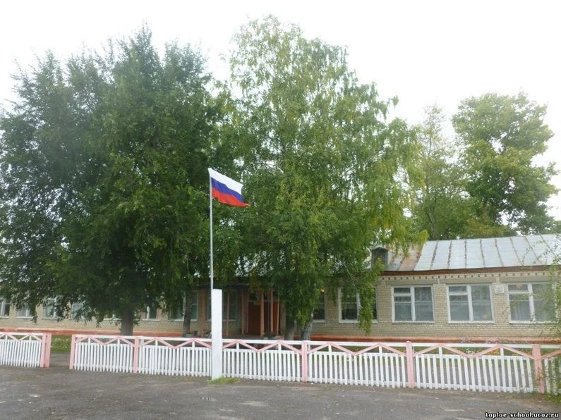 МБОУ ООШ с. Топлое