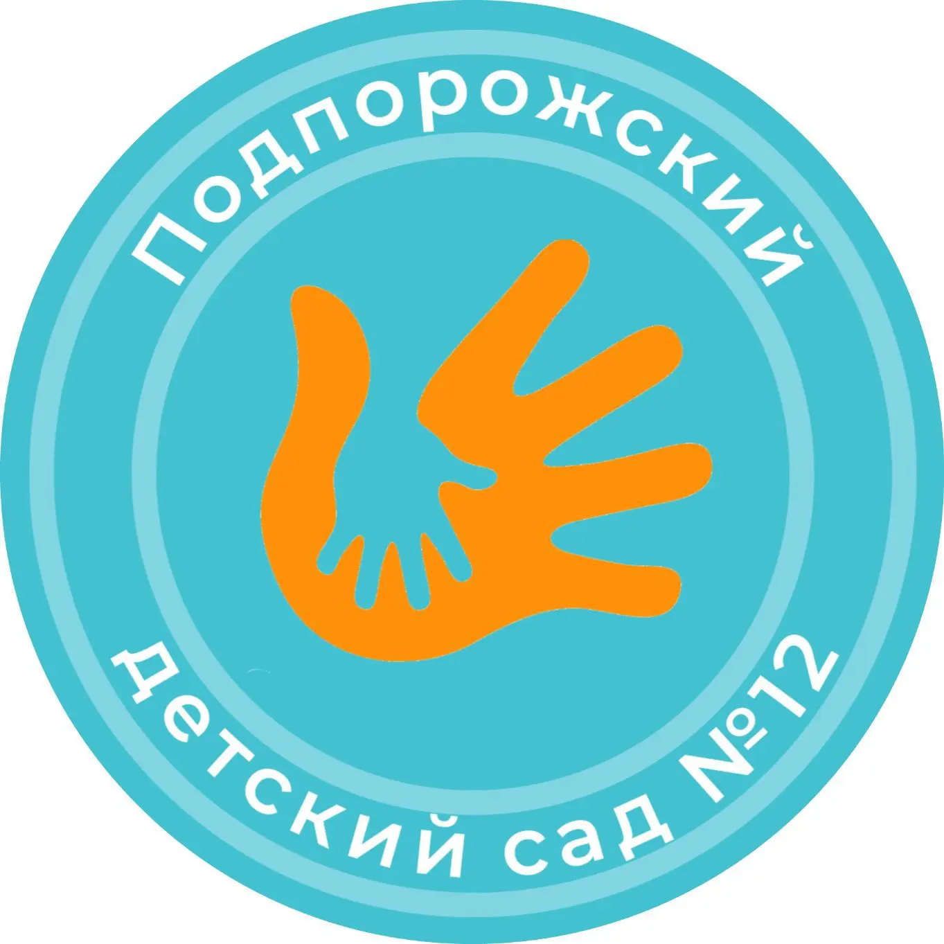 Подпорожский детский сад 12