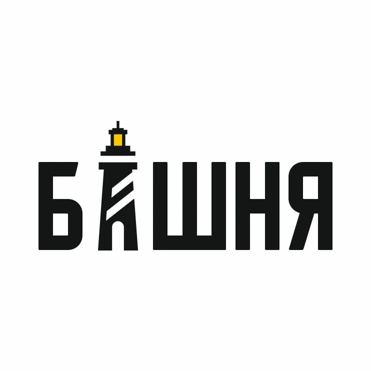 Башня — канал в мессенджере MAX