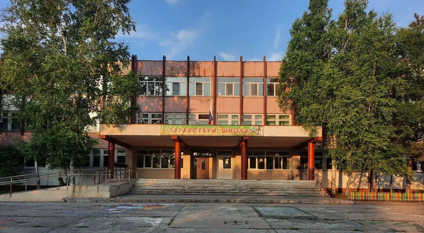 Школа № 27 | Хабаровск