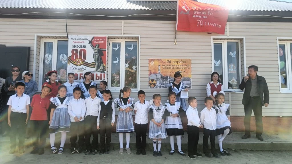 МКОУ"Уй-Салганская ООШ"