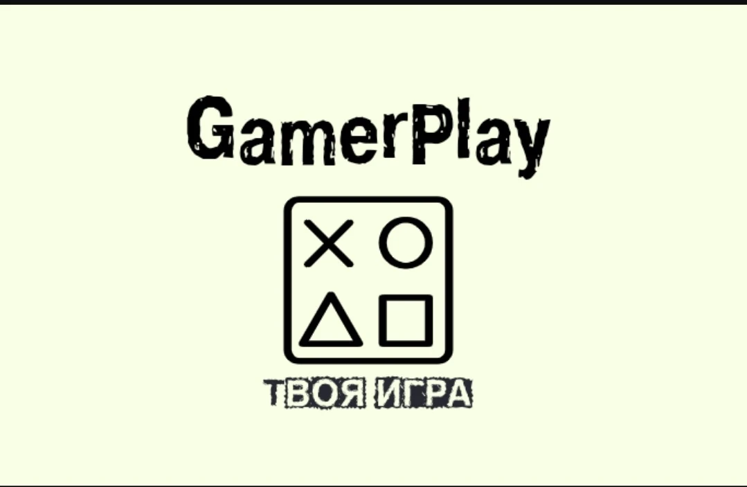 GamerPlay I PS Store Турция,Индия