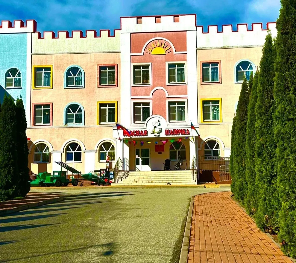 МБДОУ КГО "Детский сад №2 "Красная шапочка"