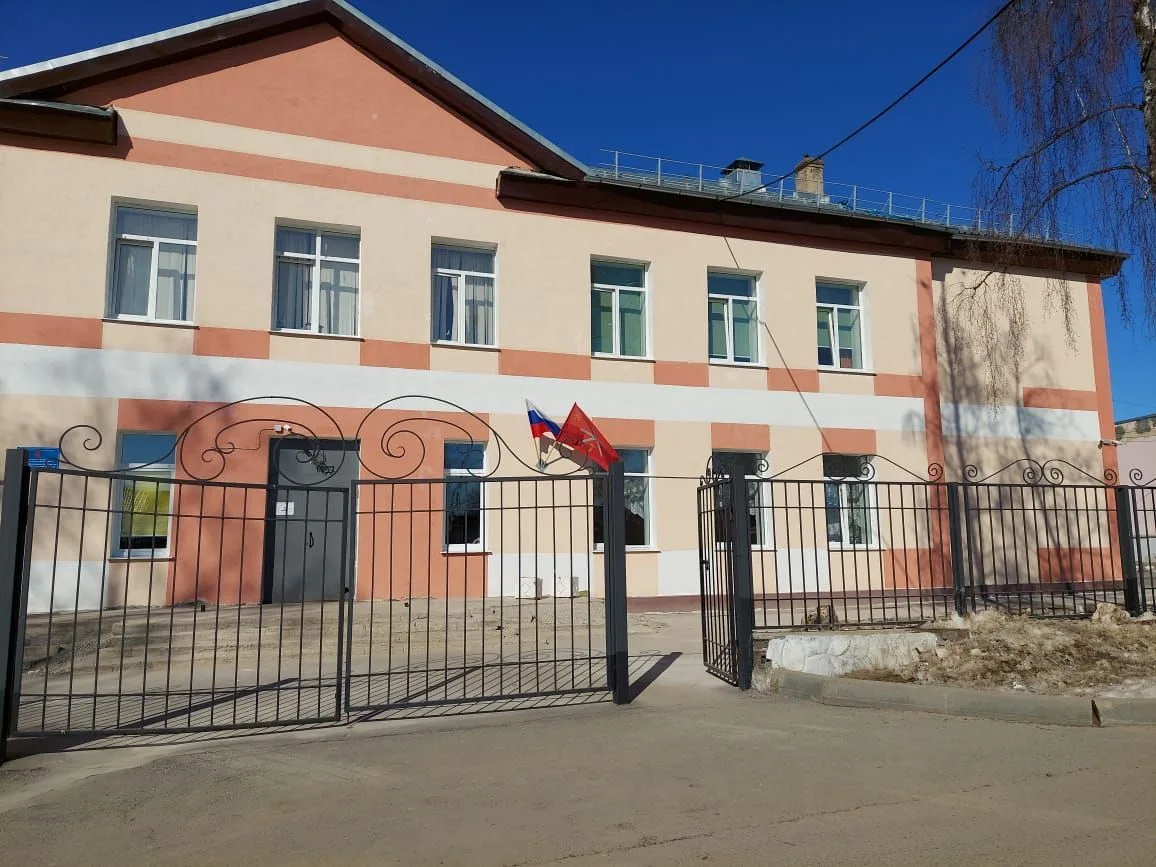 МБОУ ЦО № 13 им. Е.Н. Волкова