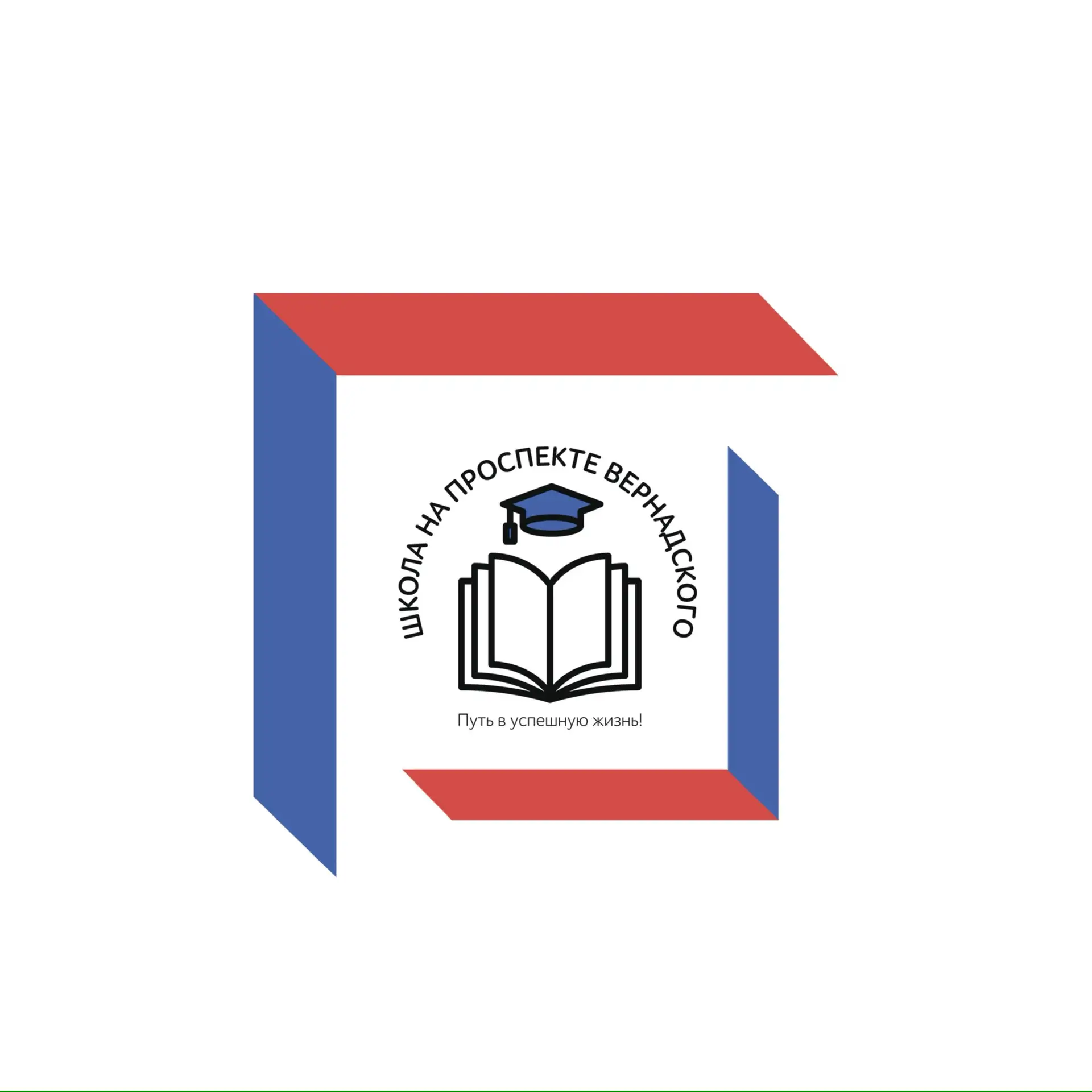 Школа на проспекте Вернадского