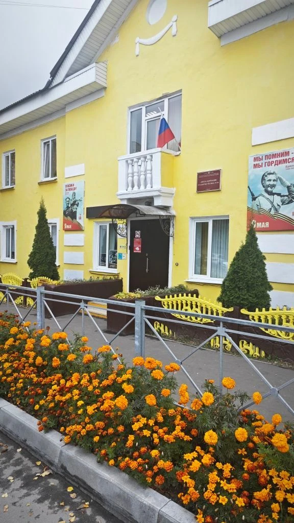 МБОУ "Специальная (коррекционная) общеобразовательная школа №44" г.Брянска