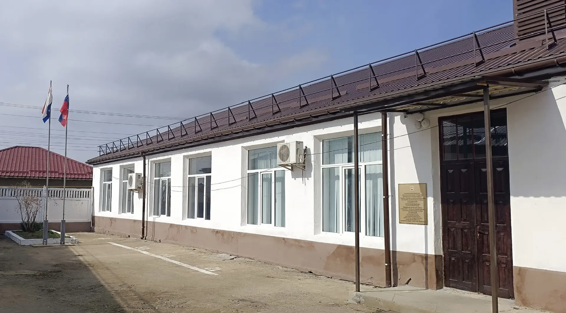 МБОУ «МУК с общим и средним (полным) образованием» с.Вилино Бахчисарайского района РК