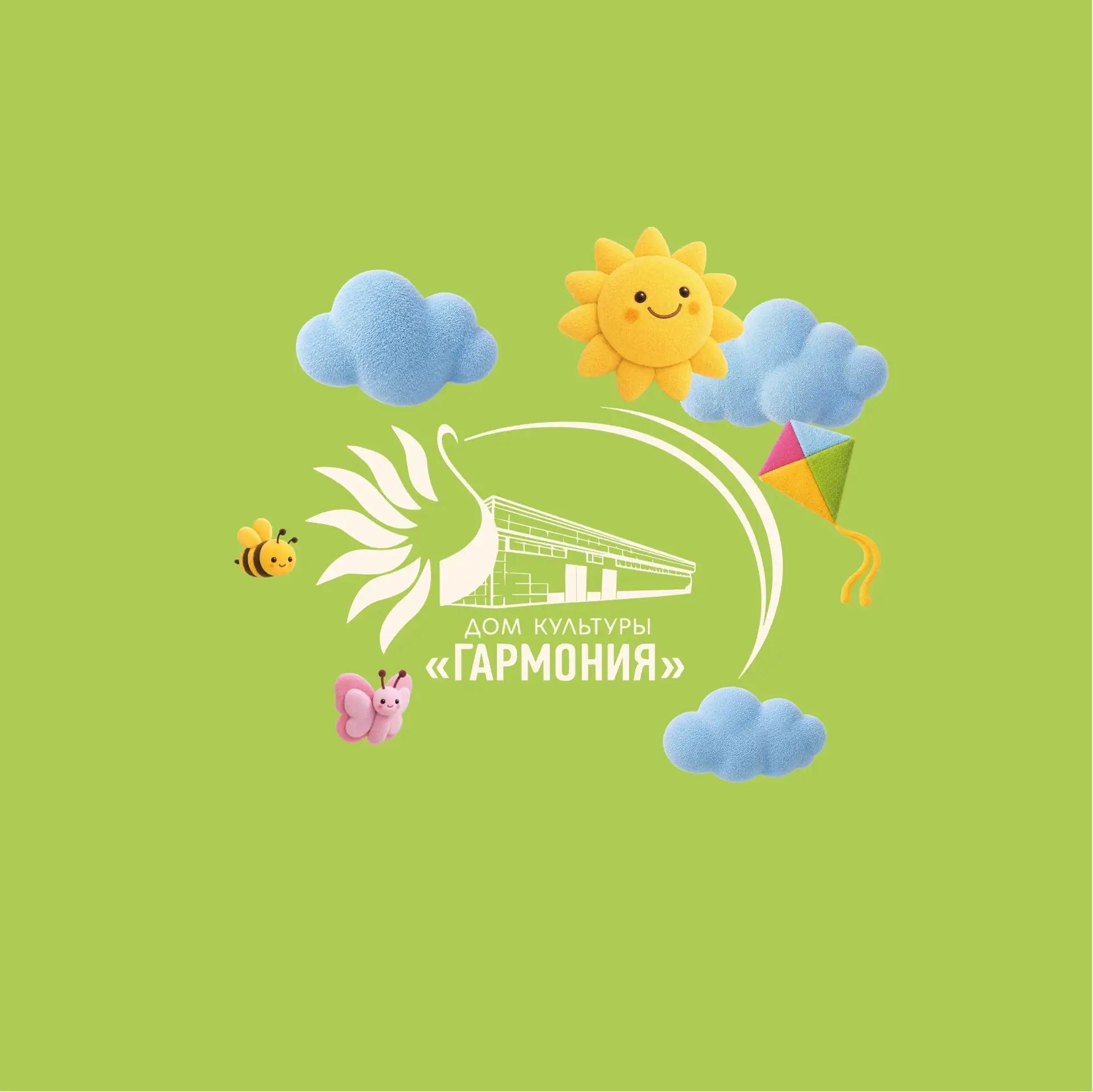 Дом культуры «Гармония» г. Белоозёрский