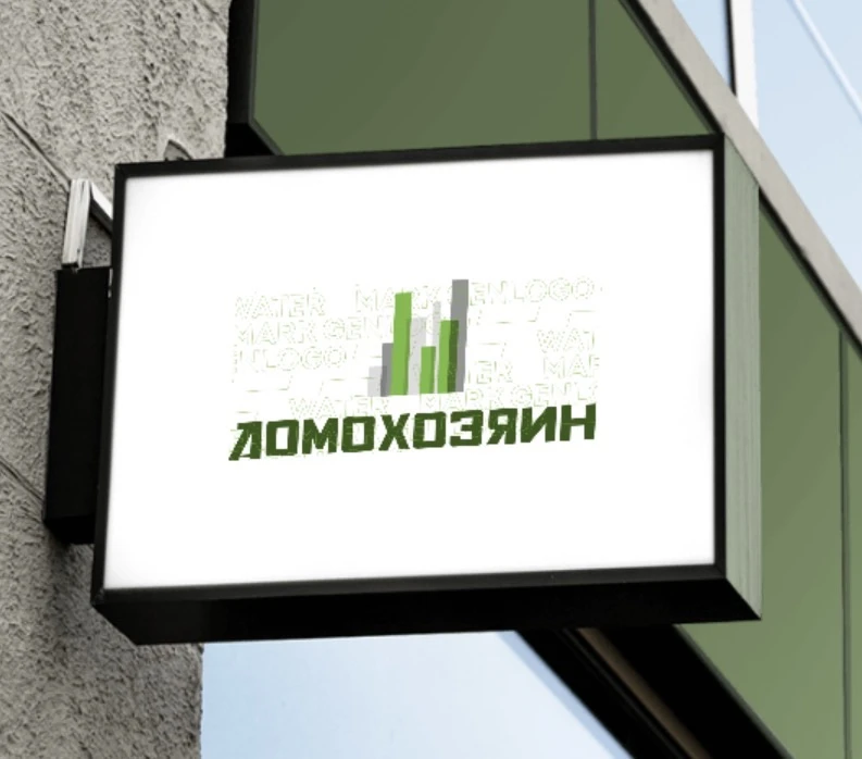 УК ДОМОХОЗЯИН