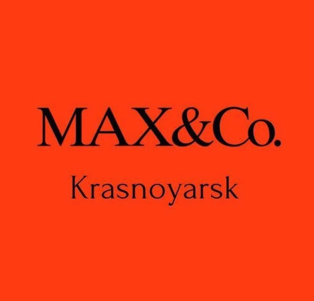 MAX&Co. Красноярск