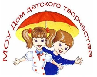 Дом детского творчества г. Мамоново — канал в мессенджере MAX