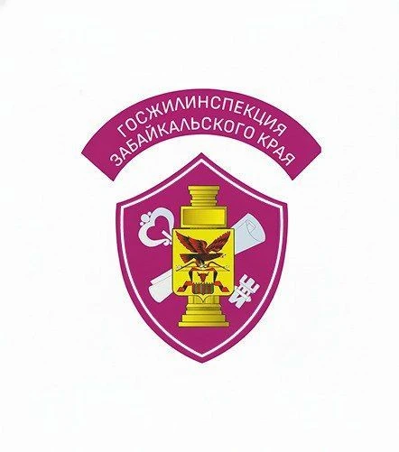 ГЖИ Забайкальского края — канал в мессенджере MAX