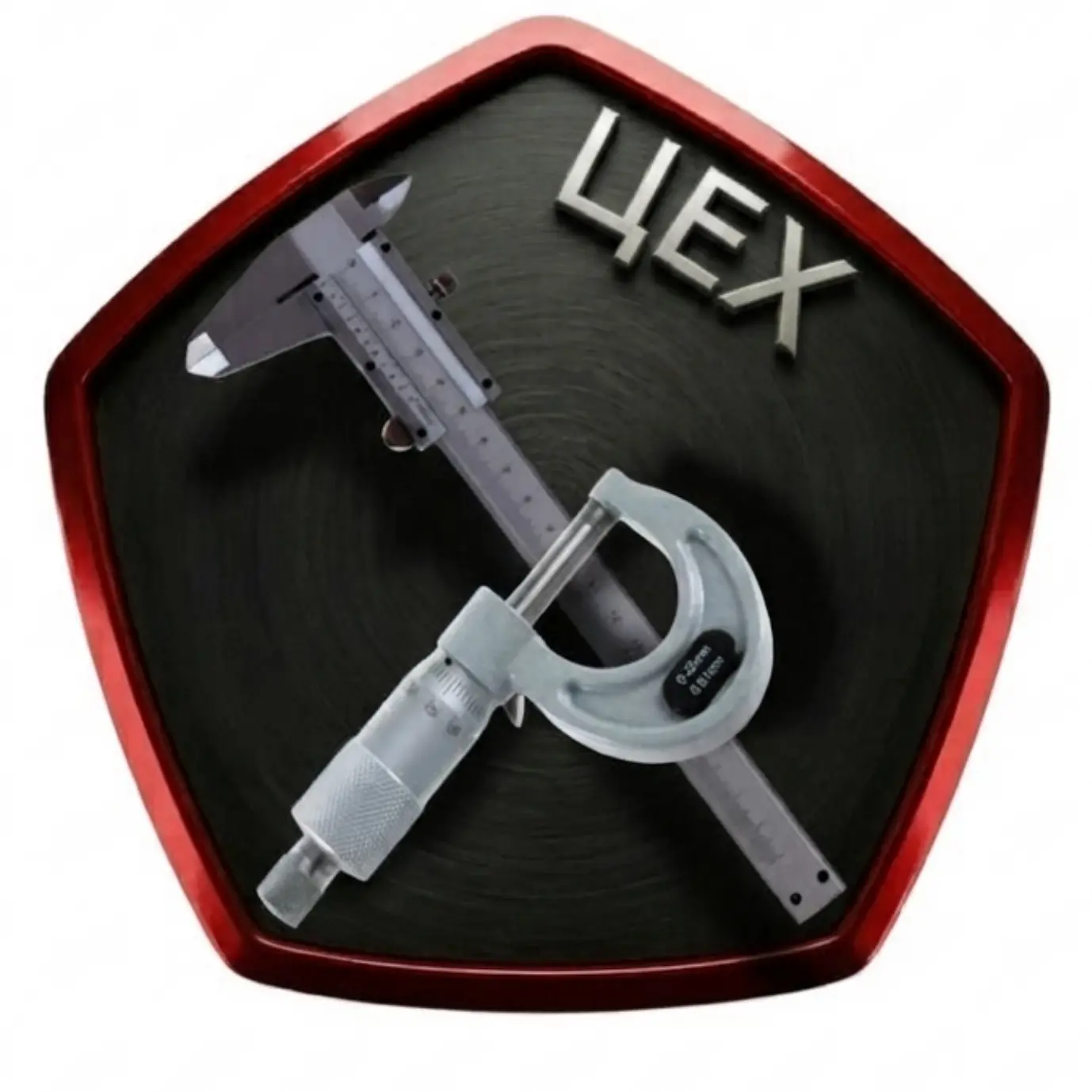 ЦЕХ — канал в мессенджере MAX