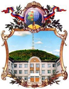 Официальный канал MAX МБОУ "Начальная общеобразовательная школа №14" города Биробиджана ЕАО