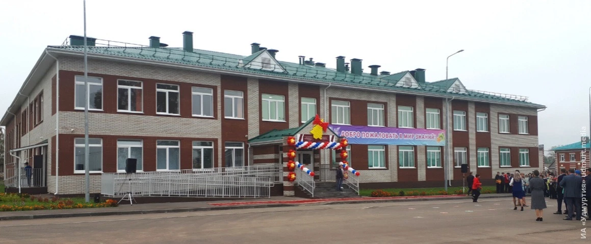 🎓МОУ Большеволковская СОШ — канал в мессенджере MAX