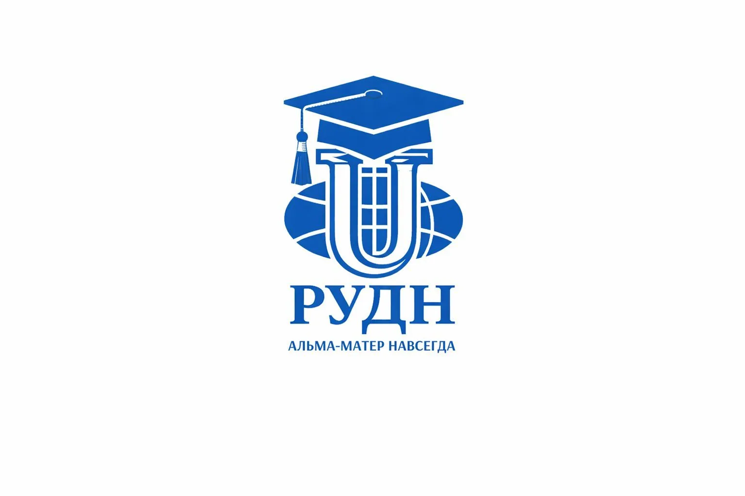 РУДН - ALMA MATER НАВСЕГДА! — канал в мессенджере MAX
